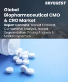 表紙：バイオ医薬品CMO・CROの市場規模、シェア、成長分析：供給源別、サービスタイプ別、製品別、地域別 - 業界予測（2026年～2033年）