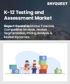 表紙：K-12テスト・評価の市場規模、シェア、成長分析：製品別、方式別、提供形態別、学年別、地域別 - 業界予測（2026年～2033年）