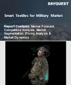 表紙：軍事向けスマートテキスタイルの市場規模、シェア、成長分析：タイプ別、流通チャネル別、用途別、エンドユーザー別、地域別－業界予測2026-2033年
