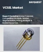 表紙：VCSEL市場規模、シェア、成長分析：タイプ別、波長別、材料別、用途別、データレート別、業界別、地域別- 業界予測 2026-2033年