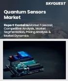 表紙：量子センサー市場規模、シェア、成長分析：プラットフォーム別、製品タイプ別、用途別、エンドユーザー別、地域別- 業界予測2026-2033年