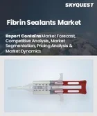 表紙：フィブリンシーラント市場規模、シェア、成長分析：製品タイプ別、技術別、用途別、エンドユーザー別、地域別－業界予測2026-2033年