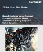 表紙：中古バイクの市場規模、シェア、成長分析：流通別、調達元別、エンジン排気量別、タイプ別、推進別、地域別 - 業界予測（2026年～2033年）