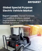 表紙：特殊用途電気自動車（EV）市場規模、シェア、成長分析：タイプ別、容量別、用途別、地域別－業界予測2026-2033年