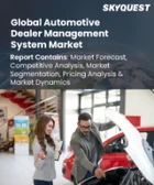 表紙：自動車ディーラー管理システム市場規模、シェア、成長分析：コンポーネント別、導入形態別、用途別、地域別－業界予測2026-2033年
