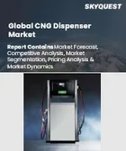 表紙：CNGディスペンサーの市場規模、シェア、成長分析：タイプ別、流通別、流量別、地域別 - 業界予測（2026年～2033年）