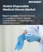 表紙：使い捨て医療用手袋の市場規模、シェア、成長分析：製品別、素材別、エンドユーザー別、用途別、地域別－業界予測2026-2033年