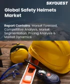表紙：安全ヘルメットの市場規模、シェア、成長分析：材料別、製品別、エンドユーザー別、地域別 - 業界予測（2026年～2033年）