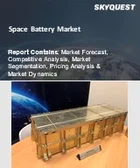 表紙：宇宙用電池の市場規模、シェア、成長分析：タイプ別、プラットフォーム別、機能別、用途別、地域別 - 業界予測（2026年～2033年）