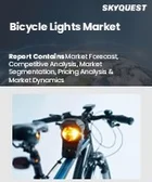 表紙：自転車用ライトの市場規模、シェア、成長分析：自転車タイプ別、電圧別、取付タイプ別、製品タイプ別、用途別、販売チャネル別、地域別 - 業界予測（2026年～2033年）