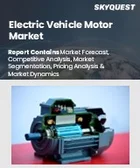 表紙：電気自動車用モーター市場規模、シェア、成長分析：タイプ別、車両タイプ別、モータータイプ別、出力定格別、用途別、パワートレインタイプ別、マーケットプレース別、地域別－業界予測2026-2033年