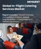 表紙：機内食サービス市場規模、シェア、成長分析：航空機クラス別、フライトタイプ別、食品タイプ別、地域別－業界予測 2026-2033年