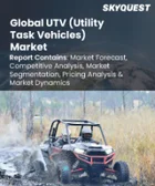 表紙：ユーティリティ・タスク・ビークル（UTV）市場規模、シェア、成長分析：車両タイプ別、燃料タイプ別、エンジン容量別、地域別－業界予測2026-2033年