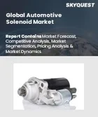 表紙：自動車用ソレノイド市場規模、シェア、および成長分析：機能別、バルブ設計別、車両タイプ別、用途別、販売チャネル別、地域別- 業界予測、2026年～2033年