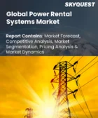 表紙：電力レンタルシステム市場規模、シェア、成長分析：電源別、燃料別、レンタル期間別、用途別、エンドユーザー別、地域別－業界予測2026-2033年