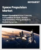 表紙：宇宙推進市場規模、シェア、成長分析：タイプ別、用途別、軌道タイプ別、エンドユーザー別、地域別－業界予測、2026年～2033年