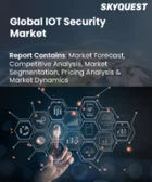 表紙：IoTセキュリティ市場規模、シェア、および成長分析：セキュリティの種類別、コンポーネント別、エンドユーザー産業別、地域別－業界予測2026-2033年