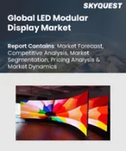 表紙：LEDモジュラーディスプレイ市場規模、シェア、および成長分析：ディスプレイタイプ別、用途別、地域別－業界予測2026-2033年