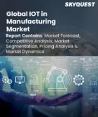 表紙：製造業におけるIoT市場規模、シェア、成長分析：コンポーネント別、ソリューション別、接続性別、地域別－業界予測2026-2033年