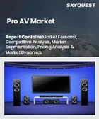 表紙：プロフェッショナルAV市場の規模、シェア、成長分析：製品タイプ別、用途別、流通チャネル別、地域別－業界予測（2026-2033年）