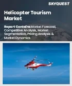 表紙：ヘリコプター観光市場の規模、シェア、成長分析：機種別、所有形態別、用途別、地域別－業界予測（2026-2033年）
