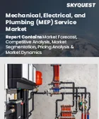 表紙：機械・電気・配管（MEP）サービス市場規模、シェア、成長分析：サービス種類別、エンドユーザー産業別、プロジェクト種類別、契約種類別、地域別－業界予測2026-2033年