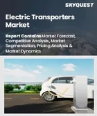 表紙：電気輸送機器市場規模、シェア、および成長分析：車両タイプ別、電圧別、バッテリー別、最終用途別、地域別－業界予測2026-2033年