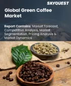 表紙：グリーンコーヒー市場規模、シェア、成長分析：種類別、最終製品別、流通経路別、地域別－業界予測2026-2033年