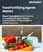 表紙：食品強化剤市場規模、シェア、成長分析：種類別、用途別、製剤別、最終用途別、地域別－業界予測2026-2033年