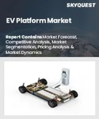 表紙：EVプラットフォーム市場規模、シェア、成長分析：車種別、電気自動車タイプ別、構成部品別、推進方式別、地域別－業界予測2026-2033年