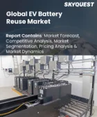 表紙：EVバッテリー再利用の市場規模、シェア、成長分析：供給源別、電池化学別、車両タイプ別、用途別、再利用戦略別、容量範囲別、地域別 - 業界予測（2026年～2033年）