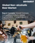 表紙：ノンアルコールビールの市場規模、シェア、成長分析：製品別、カテゴリー別、材料別、販売チャネル別、地域別 - 産業予測、2026年～2033年