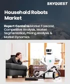 表紙：家庭用ロボット市場規模、シェア、成長分析：タイプ別、コンポーネント別、用途別、流通チャネル別、地域別－業界予測2026-2033年