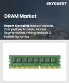 表紙：DRAM市場規模、シェア、および成長分析：タイプ別、用途別、エンドユーザー産業別、フォームファクター別、地域別－業界予測 2026-2033年