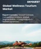 表紙：ウェルネスツーリズム市場規模、シェア、成長分析：サービス別、旅行目的別、旅行タイプ別、地域別－業界予測（2026～2033年）