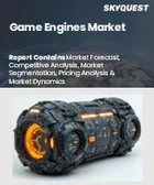 表紙：ゲームエンジン市場規模、シェア、成長分析：コンポーネント別、タイプ別、プラットフォーム別、ジャンル別、地域別- 業界予測2026-2033年