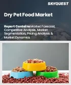 表紙：ドライペットフード市場規模、シェア、成長分析：動物種別、製品タイプ別、包装サイズ別、原材料タイプ別、地域別－業界予測2026-2033年