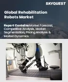 表紙：リハビリテーションロボット市場規模、シェア、成長分析：タイプ別、四肢別、用途別、地域別－業界予測2026-2033年