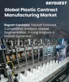 表紙：プラスチック受託製造市場の規模、シェア、成長分析：製品別、用途別、地域別－業界予測2026-2033年