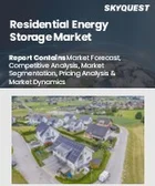 表紙：住宅用エネルギー貯蔵市場の規模、シェア、成長分析：出力別、技術別、所有形態別、接続タイプ別、システムタイプ別、地域別－業界予測2026-2033年