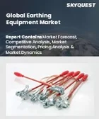 表紙：接地設備市場規模、シェア、成長分析：製品別、用途別、地域別－業界予測 2026-2033年