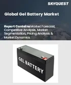 表紙：ゲル電池市場規模、シェア、および成長分析：タイプ別、用途別、エンドユーザー別、地域別－業界予測2026-2033年