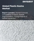 表紙：プラスチック樹脂市場の規模、シェア、成長分析：製品別、用途別、地域別－業界予測2026-2033年