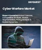 表紙：サイバー戦争市場規模、シェア、および成長分析：ソリューション別、エンドユーザー別、アプリケーション別、地域別- 業界予測2026-2033年