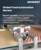 表紙：食品自動化市場の規模、シェア、成長分析：種類別、用途別、機能別、地域別－業界予測（2026-2033年）