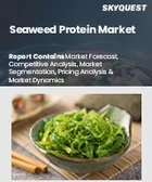 表紙：海藻タンパク質市場規模、シェア、成長分析：原料別、抽出方法別、用途別、地域別－業界予測（2026-2033年）