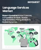 表紙：言語サービス市場規模、シェア、成長分析：サービス別、エンドユーザー産業別、提供形態別、地域別- 業界予測2026-2033年
