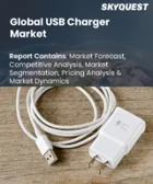 表紙：USB充電器市場規模、シェア、および成長分析：製品タイプ別、充電器タイプ別、ポート別、電力別、用途別、地域別- 業界予測 2026-2033年