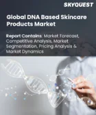 表紙：DNAベースのスキンケア製品市場規模、シェア、および成長分析：製品別、流通チャネル別、地域別－業界予測2026-2033年