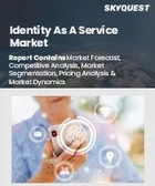 表紙：IDaaS（Identity As A Service）の市場規模、シェア、成長分析：コンポーネント別、展開タイプ別、業界別、地域別 - 業界予測（2026年～2033年）